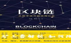 Tokenim钱包矿工费解析：如何降低交易成本？