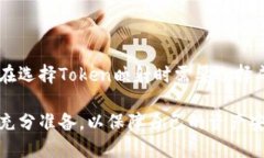 什么是Token映射？Token映射是区块链和加密货币领
