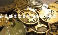 对于“tokenim转账是金额还是u”的提问，涉及到加