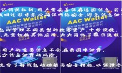   全面解析 TokenTokenIM 钱包截图软件的使用与功能