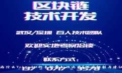 为什么TokenIM的手续费如此之高？深度解析与建议