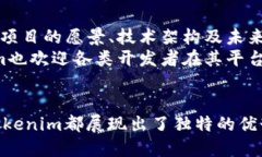   Tokenim：区块链技术的未来与创新 /  guanjianci T