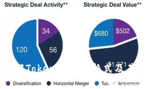 深入了解Tokenim私钥格式及其安全性