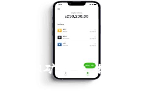 如何降低TokenIM矿工费，提升区块链交易效率