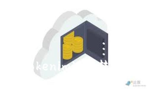 如何使用Tokenim进行转账：全面指南