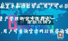    Tokenim钱包下载2.0 旧版在这里找！ /  guanjianci