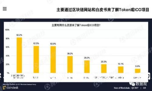 如何解决Tokenim币无法转账的问题及相关常见问题解析