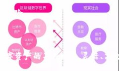 biao ti/biao ti创建多个IM账户钱包的完整指南guan