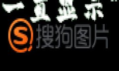 为什么Tokenim钱包交易一直显示“等待确认”？解
