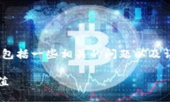 在这里，我将为您详细介绍Tokenim的用途，包括一