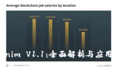 Tokenim V1.1：全面解析与应用指南