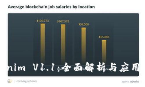 Tokenim V1.1：全面解析与应用指南