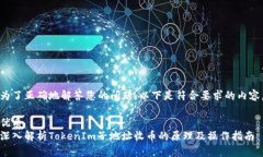 为了正确地解答您的问题，以下是符合要求的内