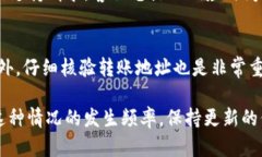   Tokenim转账失败原因及解决方案 /  guanjianci Toke