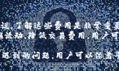 tiaoti如何通过Tokenim平台快捷购买加密货币/tiaot