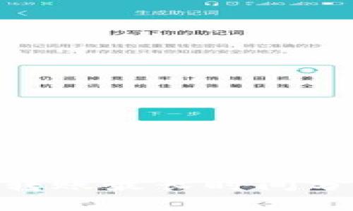 Tokenim钱包转账最长时间分析及影响因素