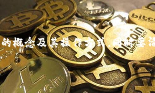 要将Tokenim与山寨币结合使用，首先需要了解Tokenim的概念及其操作方式，同时要清楚山寨币的定义和特点。下面我们将详细介绍这个话题。

如何将Tokenim与山寨币结合使用的方法详解