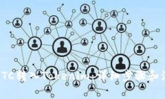 如何将LTC转入Tokenim：详细步骤和注意事项