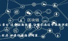 在讨论“tokenim被盗能立案么”这个话题之前，让