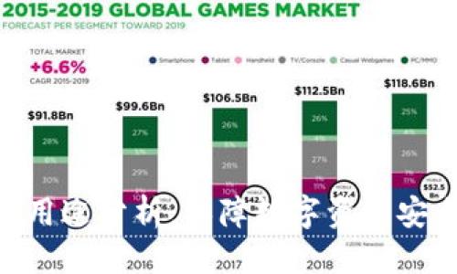 思考一个的

Tokenim私钥用途分析：保障数字资产安全的重要工具