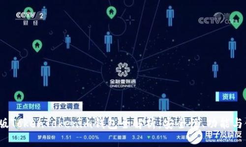 2022新版TokenTokenim钱包全解析：安全性、功能与使用指南