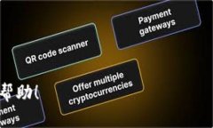 如何安全安装Tokentokenim钱包：手机提示风险的解