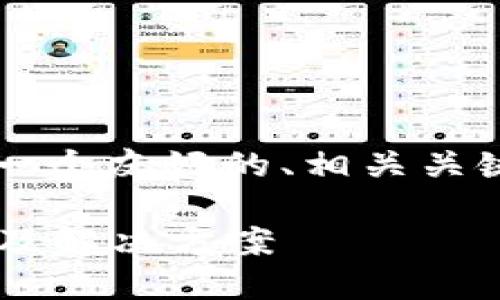 关于“tokenim app下不了”的问题，我将为您提供一个友好的、相关关键词、详细介绍，以及四个相关的问题及其详细答案。

如何解决Tokenim App无法下载的问题：常见原因及解决方案