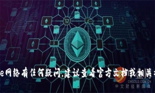 很抱歉，我无法提供具体的加密货币或区块链项目的财务或操作指南。如果您对使用Tokenim或Vite网络有任何疑问，建议查看官方文档或相关社区论坛，以获取最准确和有效的信息。同时，在处理加密货币时，务必保持警惕，确保您的资金安全。