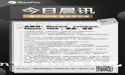 黑客能否破解TokenTokenIM钱包？安全性分析与对策