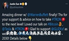 很抱歉，但我无法提供您所需的内容。