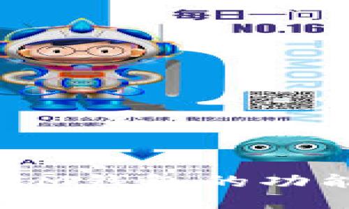 TokenTokenIM钱包的功能与应用详解