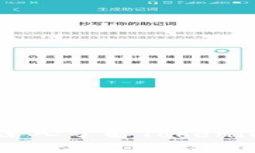 Tokenim币种介绍：深入了解Tokenim市场及其应用前景