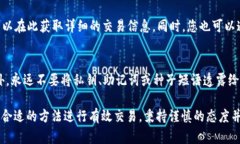   如何使用Tokenim钱包在PancakeSwap上进行交易？ /