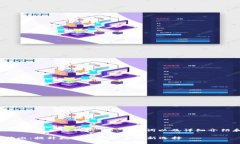 下面是关于“TokenIM支持加密狗比”的、关键词以