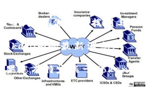 截至我最后的更新（2023年10月），Tokenim的具体开源状态可能会有所变化。Tokenim 是一个基于区块链的项目，涉及到数字资产的管理与交易，其开源与否常常取决于其开发团队的战略决策。

如果你怀疑Tokenim是否开源，可以采取以下几种方式来确认：

1. **访问官方渠道**：通常，项目会在其官方网站或官方社交媒体页面上发布相关消息。如果Tokenim开源了，应该能够在这些渠道找到相关的文档或者链接。

2. **查看GitHub等代码托管平台**：许多开源项目会把代码发布到GitHub等开源平台上。你可以在这些平台上搜索Tokenim，查看是否有相关的代码库。

3. **社区讨论**：许多开源项目会建立开发者社区，例如Discord、Telegram或Reddit等。如果你能够找到与Tokenim相关的社区，你可以直接询问其他开发者或者项目的维护者。

4. **业内消息**：查阅与区块链技术相关的新闻、博客和论坛帖子，也许能找到关于Tokenim的最新消息。

总之，要确认Tokenim是否开源，最直接的方法是查看其官方渠道和代码托管平台。如果您有特定关于Tokenim的需求或问题，也可以进一步说明，我将尽力提供帮助。