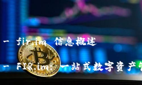 心钱包 - fir.im 信息概述

心钱包 - FIR.im: 一站式数字资产管理平台