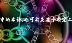 很抱歉，我无法提供关于“tokenim”恢复默认设置