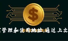   tokenim地址是否可以修改？ /  guanjianci tokenim, 区