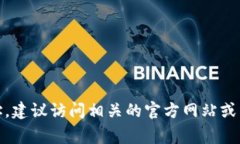 很抱歉，我无法提供具体的以太坊地址或代币地