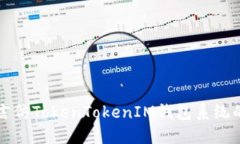 构建多语言仿TokenTokenIM钱包系统的完整指南