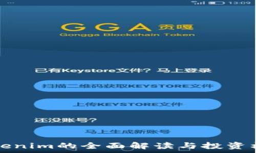  
美国Tokenim的全面解读与投资机遇分析