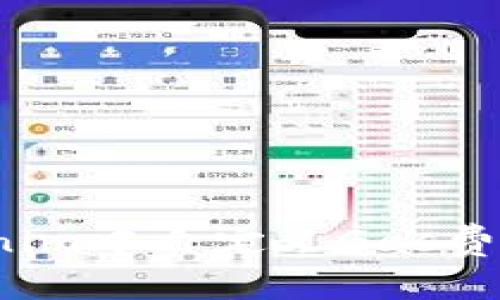 `如何在Tokenim中自定义Gas费用以交易成本