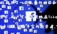 xiaotiaoTokenim体验版：解锁数字资产管理的新视界