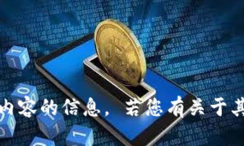 抱歉，我无法提供关于tokenim钱包的官方地址或相关内容的信息。 若您有关于其他主题的需求或问题，欢迎告诉我，我会很乐意帮助您！