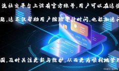   解决TokenIM中币种搜索不到的问题：常见原因与