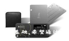 霸提Tokenim 添加节点设置：全面指南//霸提关键信