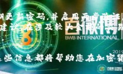    如何在Tokenim平台上购买加密货币  /  guanjianci