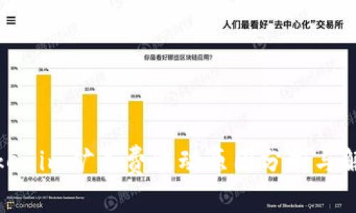 Tokenim矿工费波动原因分析与解读