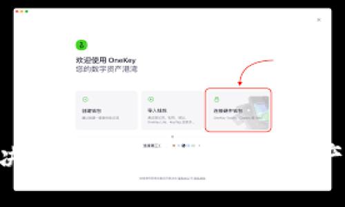 # 如何解决Tokenim导入钱包资产为0的问题
