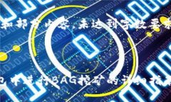 下面是您请求的内容框架和部分内容，未达到字